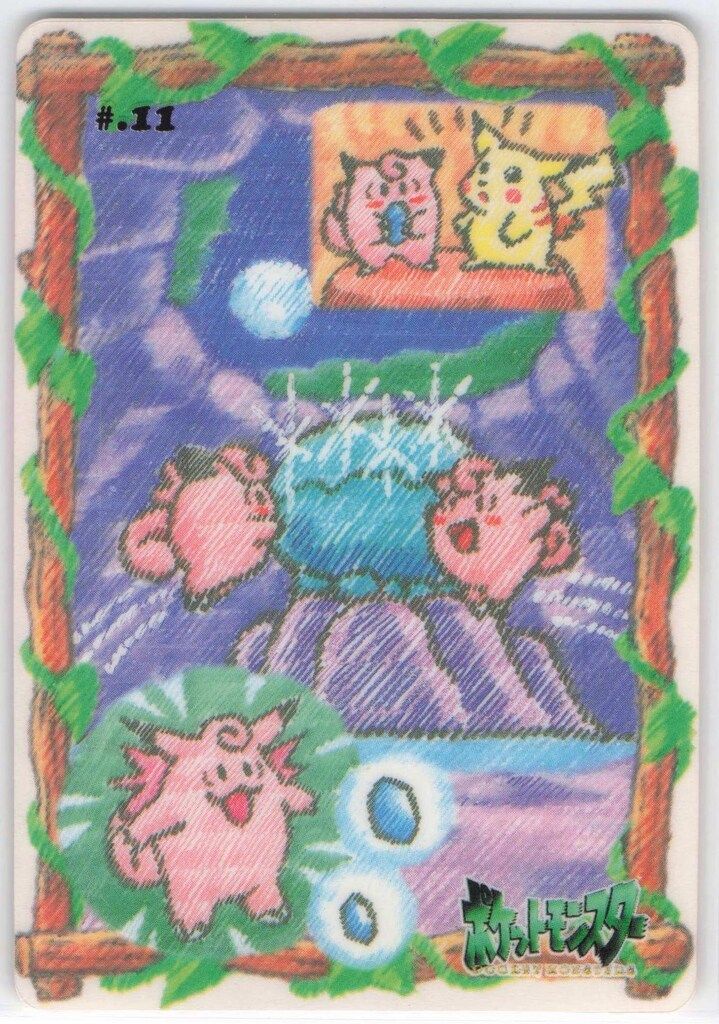 ポケットモンスター シールダス ステッチタッチ 【公式通販】