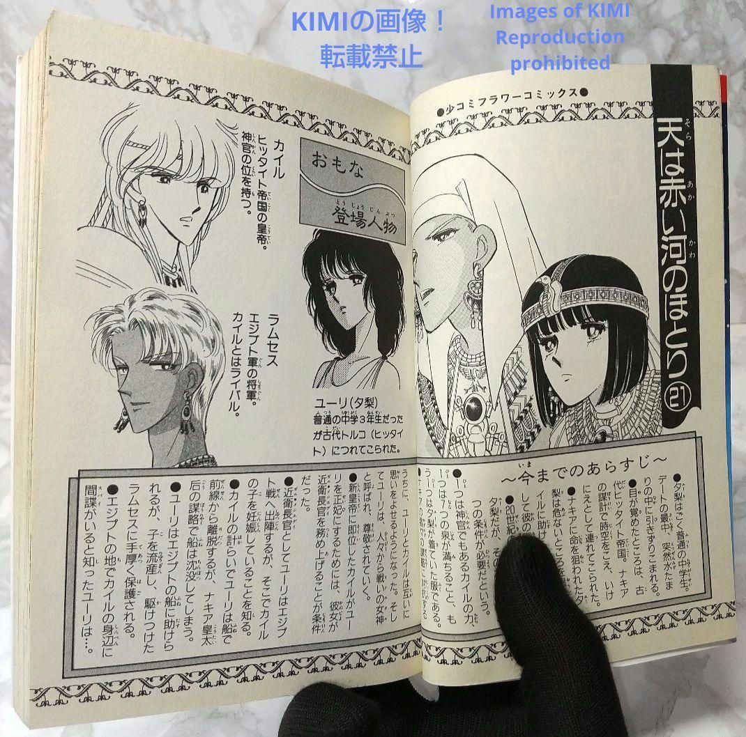 希少本 うちゅうの王 初版第一刷 小学館 小学館 - 希少本 うちゅうの王 初版第一刷 小学館の通販 by トモ's