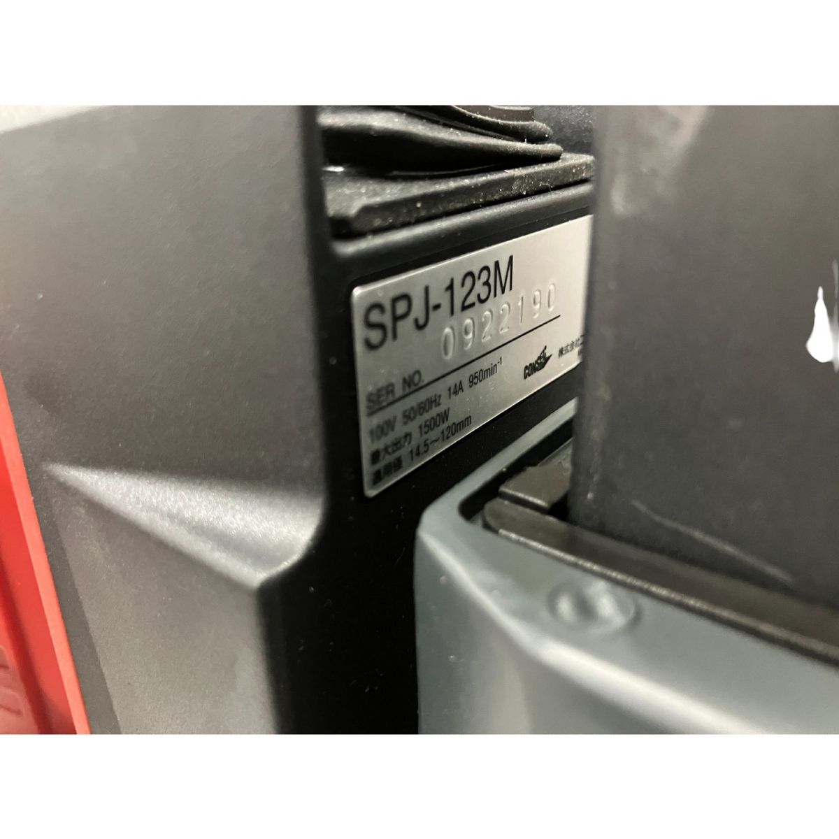コアドリル SPJ-123M