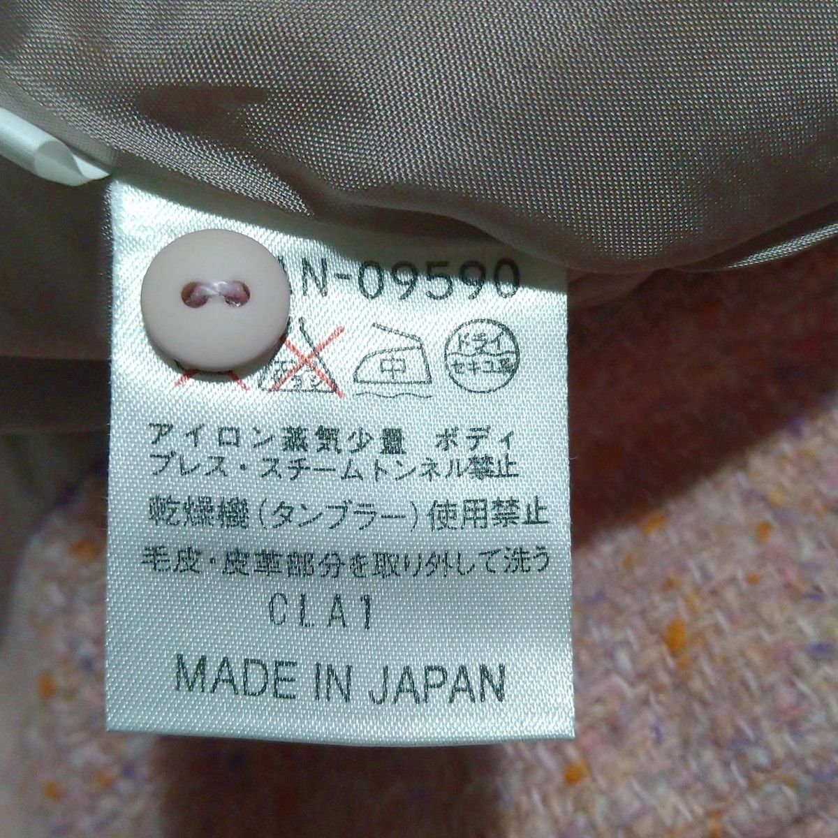 Sybilla シビラ