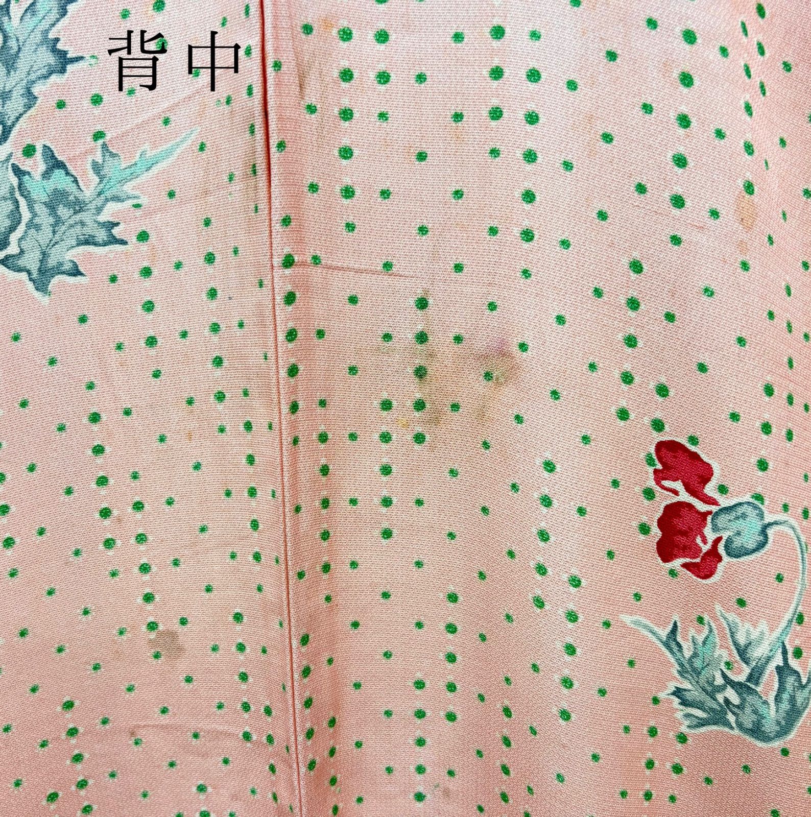 単衣