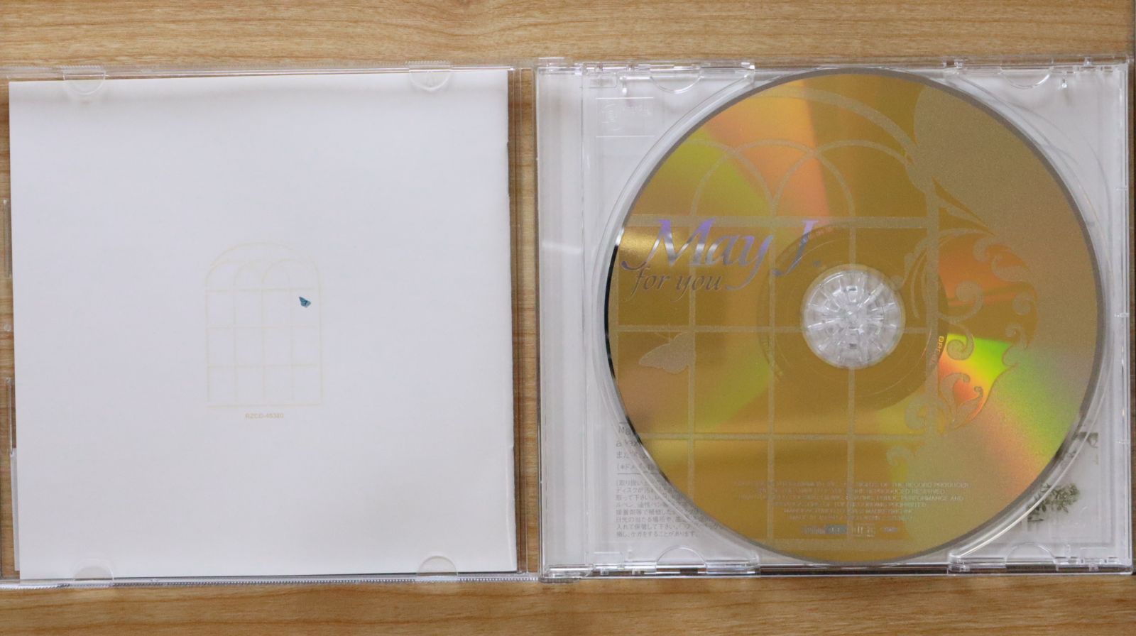 メイディンサイン セット マシロ イェソ MADEIN U CD セット メイディンサイン セット マシロ イェソ MADEIN U CD セット