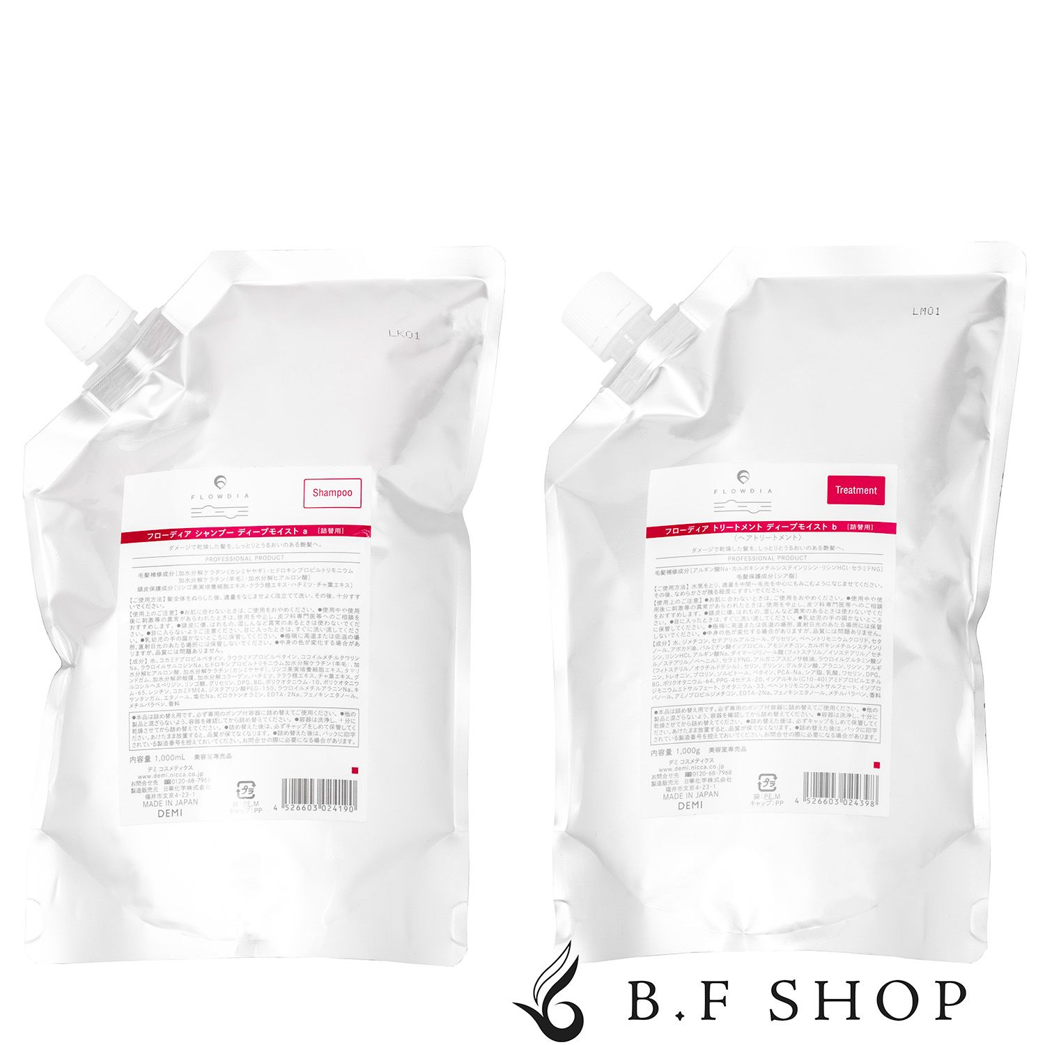 セット品 デミ フローディア シャンプー ディープモイスト 1000ml トリートメント 1000g 詰め替え デミコスメティクス LSC