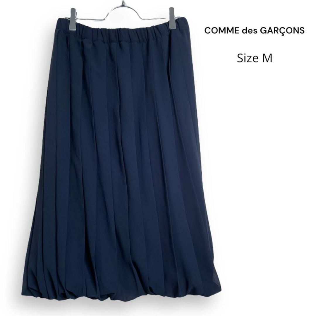 COMME des GARCONS コムデギャルソン バルーン プリーツ スカート M GF-S036 AD2010
