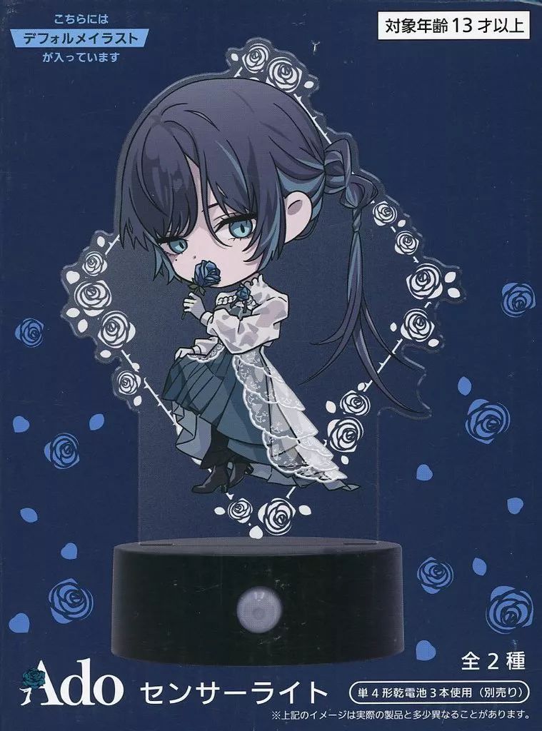 Ado センサーライト デフォルメイラスト 中古】ライト・照明 Ado センサーライト(デフォルメイラスト) ラウンド