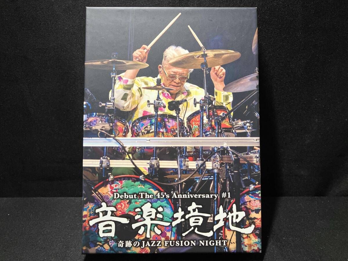 音楽境地(壱)~奇跡のJAZZ FUSION NIGHT~(Blu-ray Disc) 村上 “ポンタ