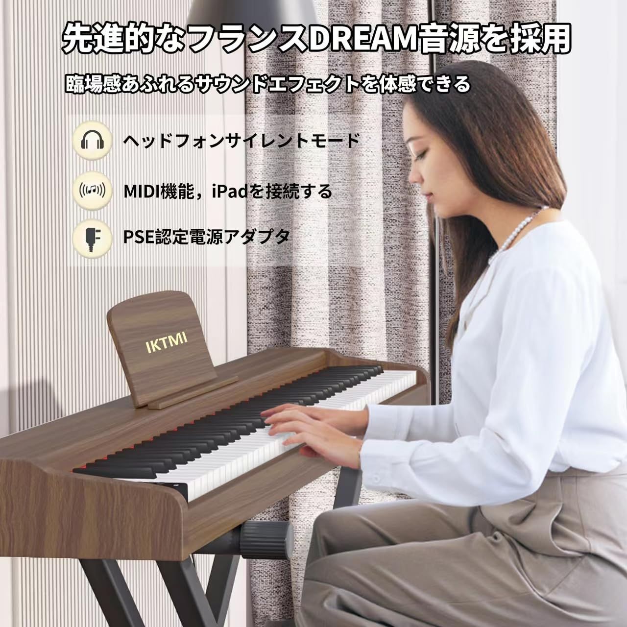 IKTMI 電子ピアノ 88鍵盤 電子 ピアノ 木製 88鍵 電子ピアノスタンドセット 携帯 Piano MIDI対応 ポータブルピアノ 初心者 子供  ペダル付き Xホルダ付き 持ち運び - メルカリ