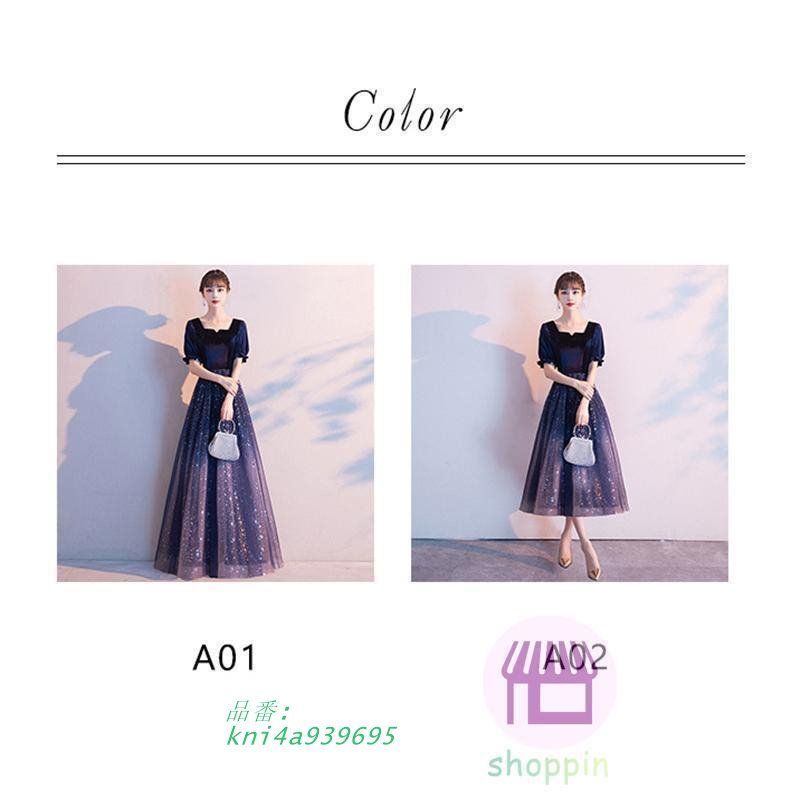 パーティードレス レディース ロングワンピース 演奏会 袖付き キラキラ ウエディング Aライン 結婚式 二次会 花嫁 ピアノ ステージ 発表会ドレス kni4a939695