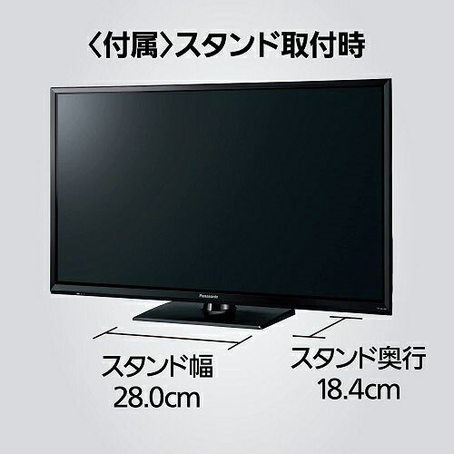 パナソニック Panasonic 32 V型 ARC対応 液晶 テレビ VIERA TH J 300 ハイビジョン 裏番組録画対応