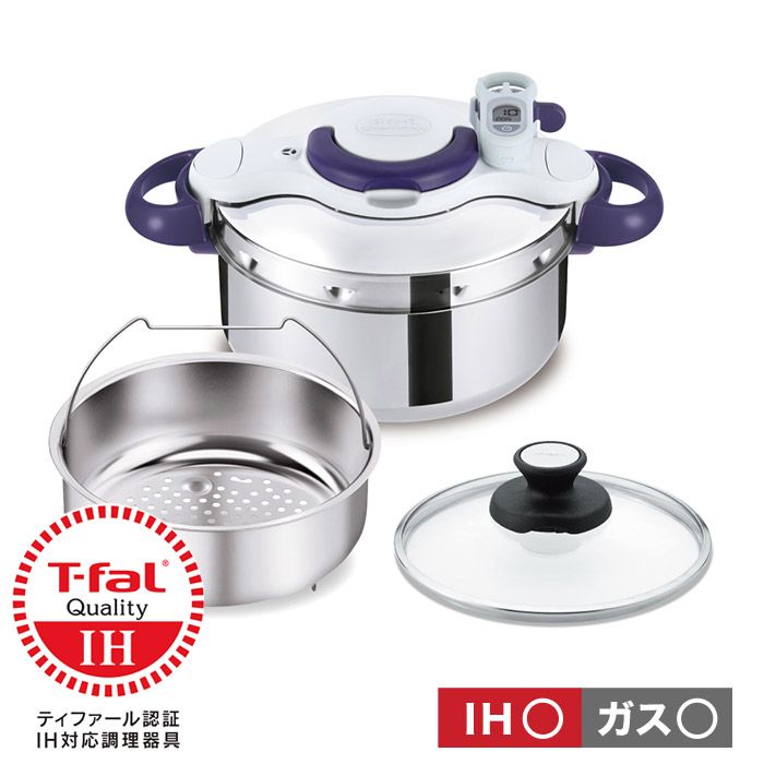 T-FAL 圧力鍋 圧力鍋・電気圧力鍋 | ティファール 公式サイト