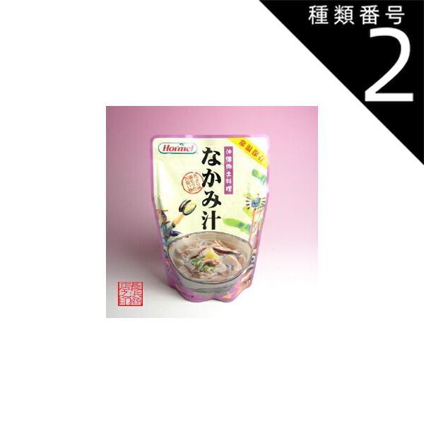 大小 マッケンジーチャイルズ パンプキン かぼちゃ 置き物