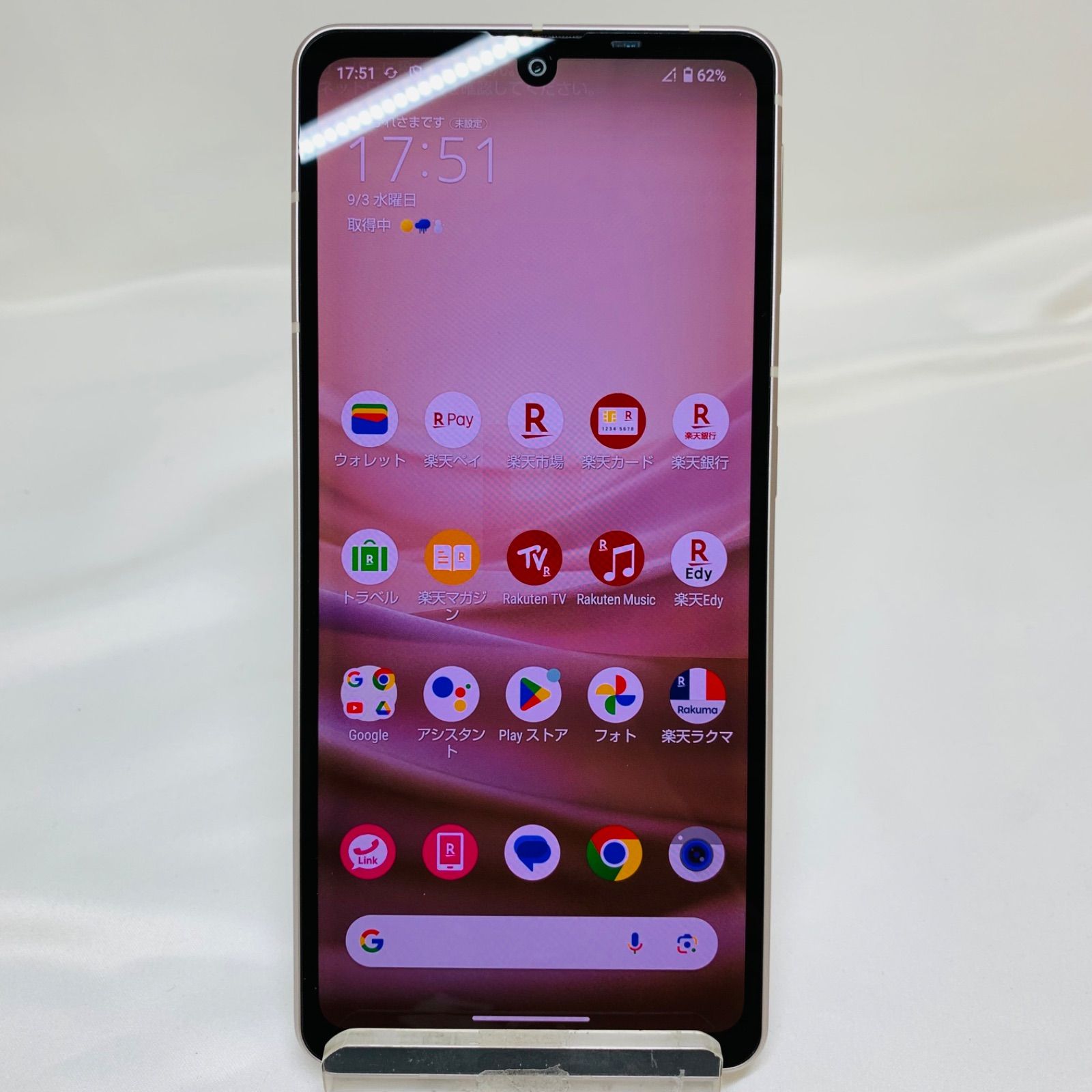 Aquos Sense7 訳あり AQUOS sense 【訳あり】 sense7 SH-53C ブルー docomo SIMフリー