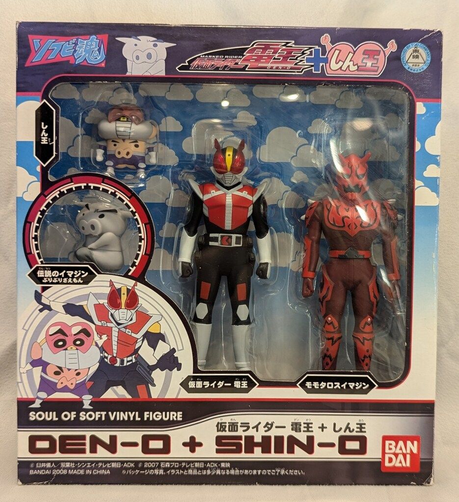 バンダイ ソフビ魂 仮面ライダー電王 仮面ライダー電王+しん王