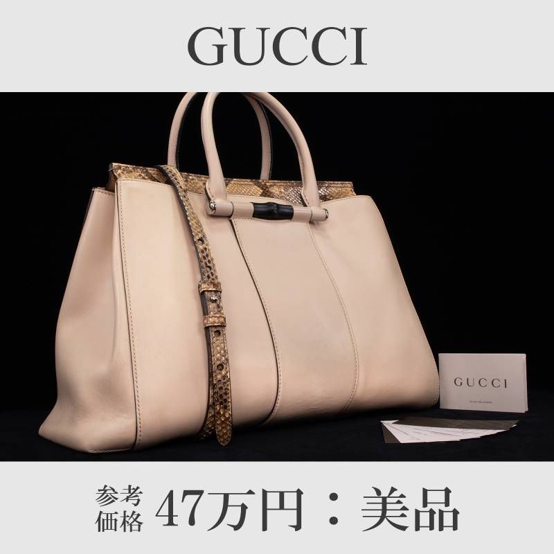 本物 グッチ ショルダーバッグ レディース パイソン 2015年限定 バンブー 本物 送料無料 グッチ 2WAYショルダーバッグ ハンドバッグ レディース