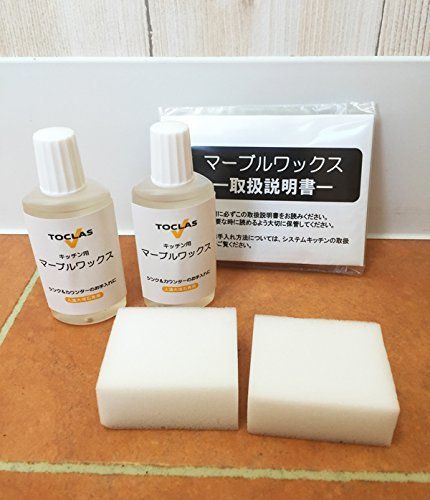 トクラス シンク用 マーブルワックス FENMW302N HKENMW302N GENMW302N 同等品 キッチン 掃除 30ml×2本 スポンジ×2個 手袋セット システムキッチン シンク用