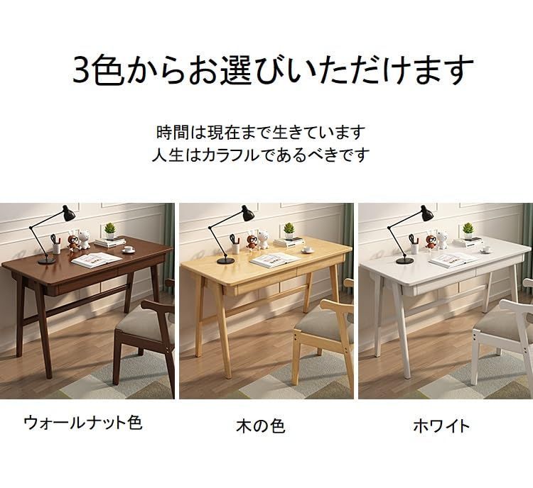 新着商品】100*60 ブル無垢材シンプルモダンデスク学習テーブル