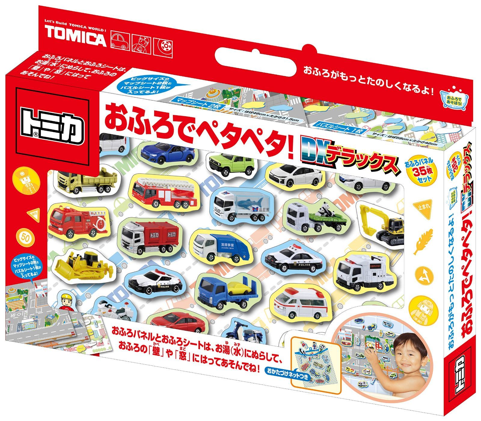 【特価セール】おふろでペタペタ!デラックス トミカ