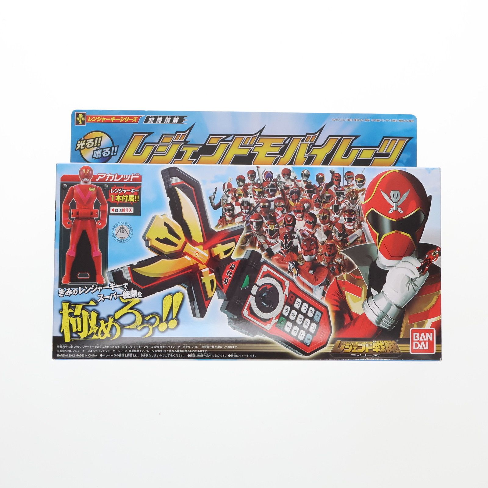 S.H.Figuarts　海賊戦隊ゴーカイジャー 新品未使用】ZOZO CHAMPIONSHIP メッシュキャップ 2点セット-売筋