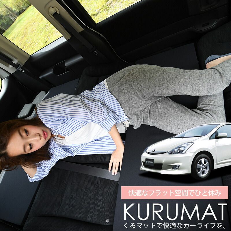 くるマット　趣味職人　車中泊　段差　解消　100w 2個セット 美品趣味職人 くるマット100S 2個セット 趣味職人 くるマット 50S×2