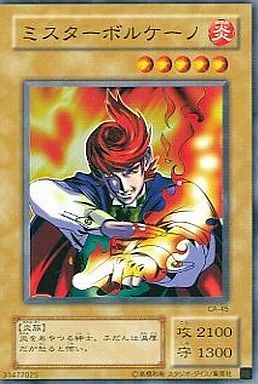 中古】遊戯王 CA-45[N]：ミスターボルケーノ - メルカリ