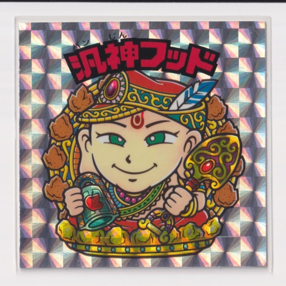 ビックリマン 汎神フッド ヘッド レア ビックリマン 汎神フッド ヘッド レア