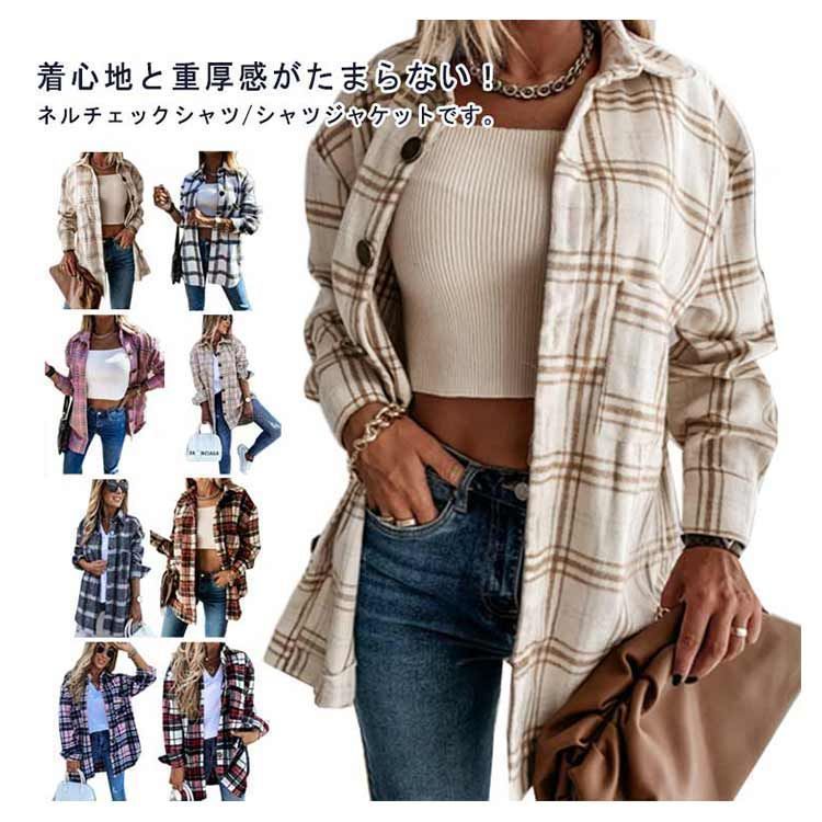 ネルシャツ ロング レディース シャツ チェック柄 シャツ