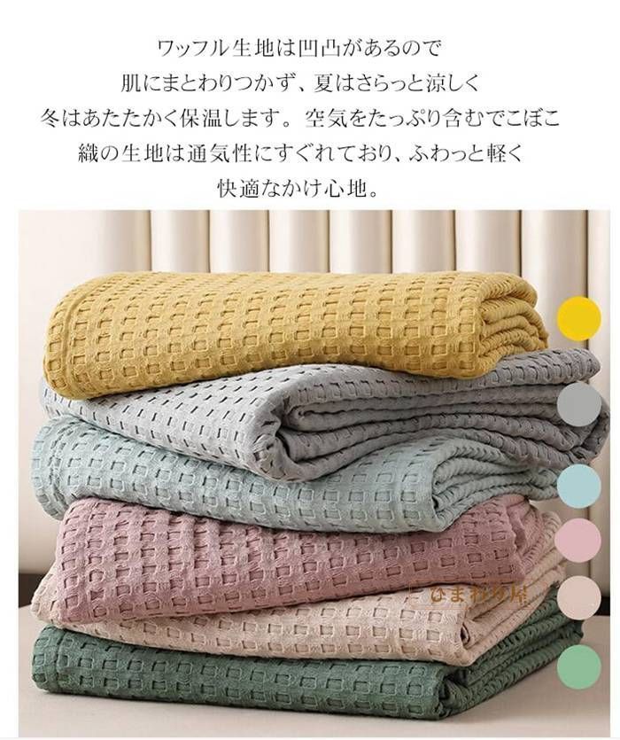 肩掛け