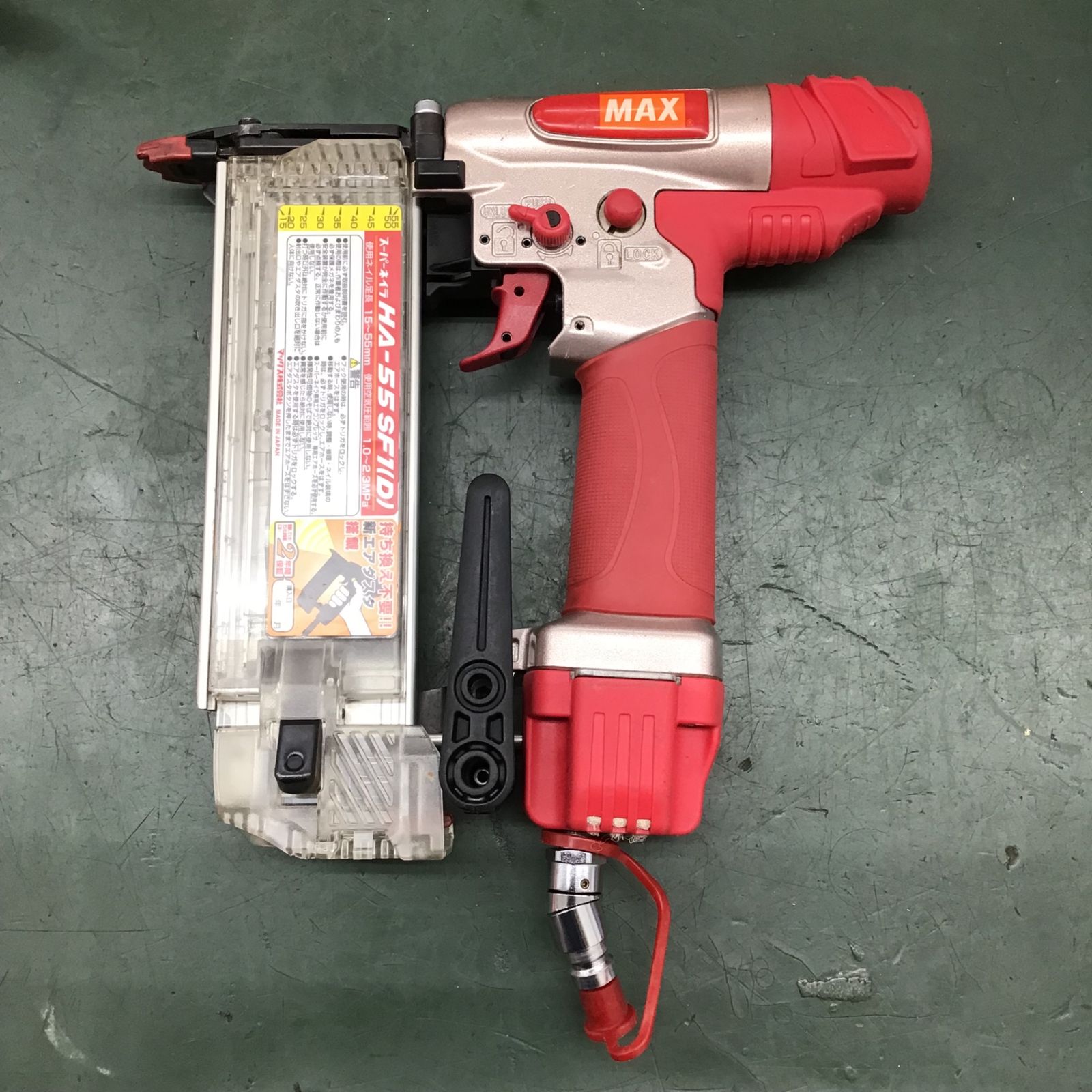 【中古品】 マックス/MAX 高圧フィニッシュネイラ HA-55SF1(D) 【鴻巣店】