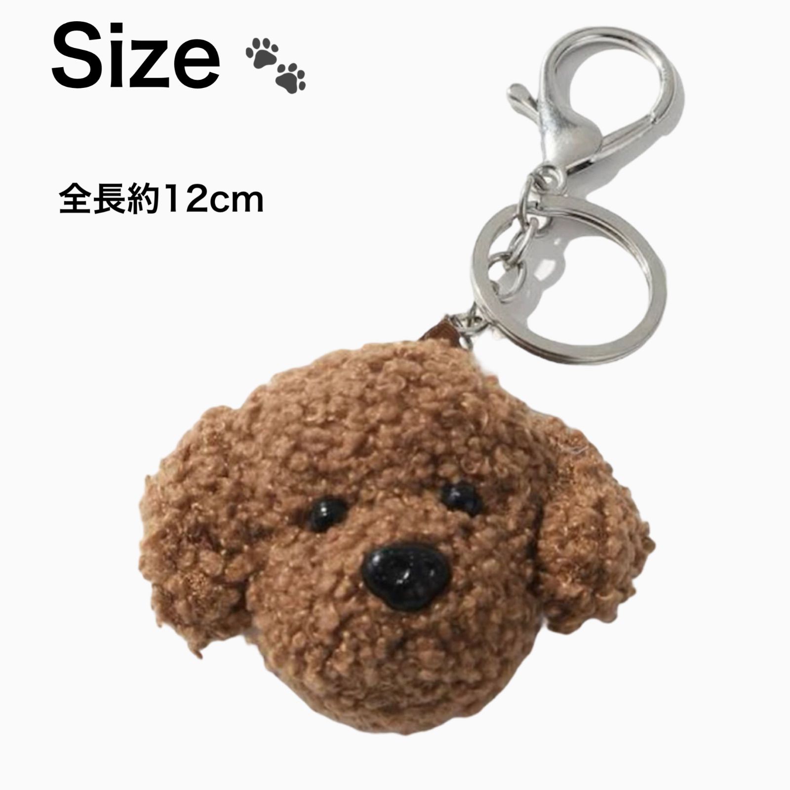犬 ワンチャン モコモコ バッグチャーム スクール お出かけ