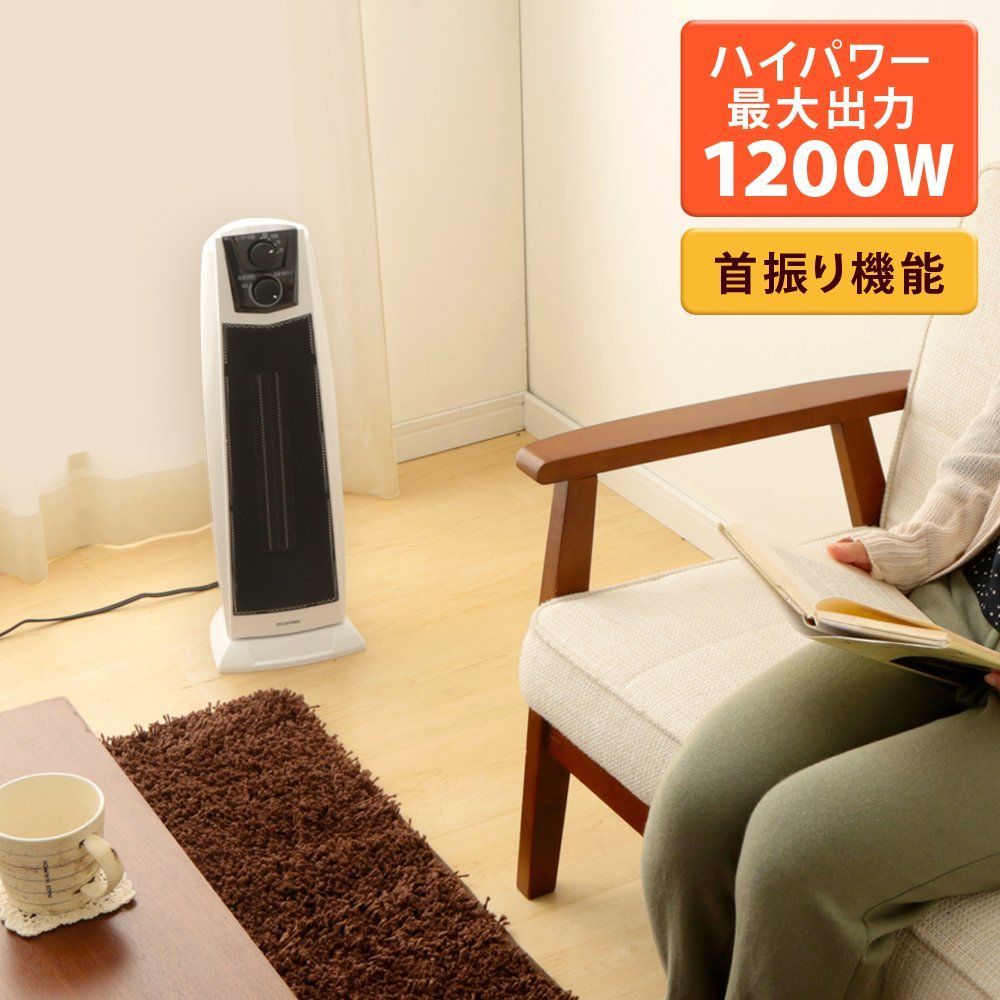 タワー型 スリム