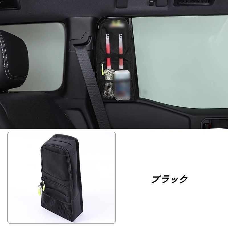 レクサス GX550 用 車用リアウインドウ収納バッグ 収納バック ウインドウ収納バッグ 車窓用 多機能 カスタム アクセサリー カー用品 左側 1個