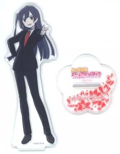 虹々咲　ゲマくじ　アクリルスタンド 中古】アクリルスタンド・アクリルパネル 優木せつ菜 アクリルスタンド