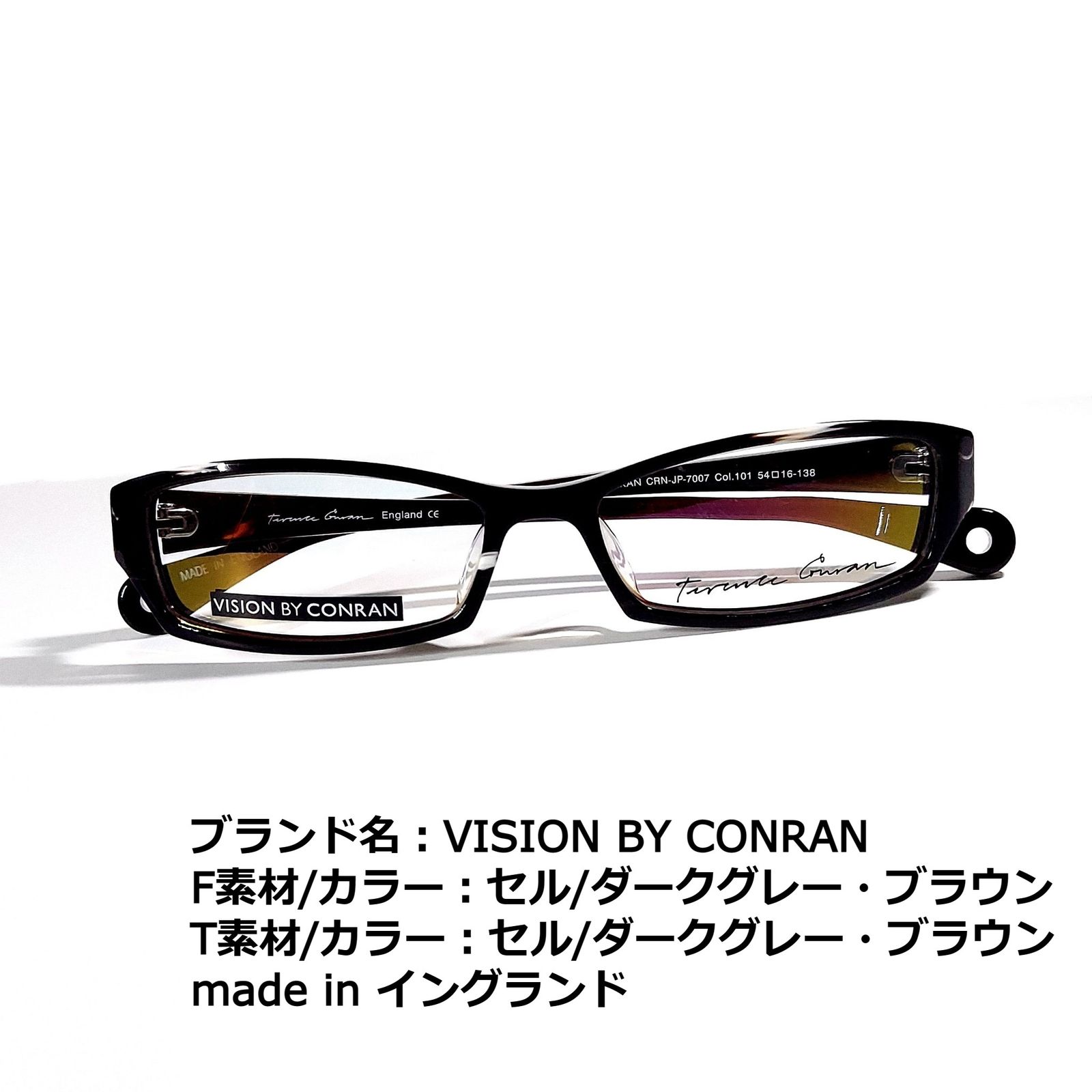 セルダークグレーブラウン素材No.1727メガネ　VISION BY CONRAN【度数入り込み価格】