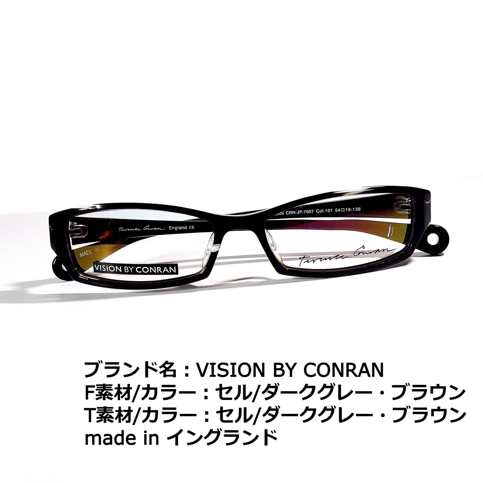 No.1731メガネ　VISION BY CONRAN【度数入り込み価格】