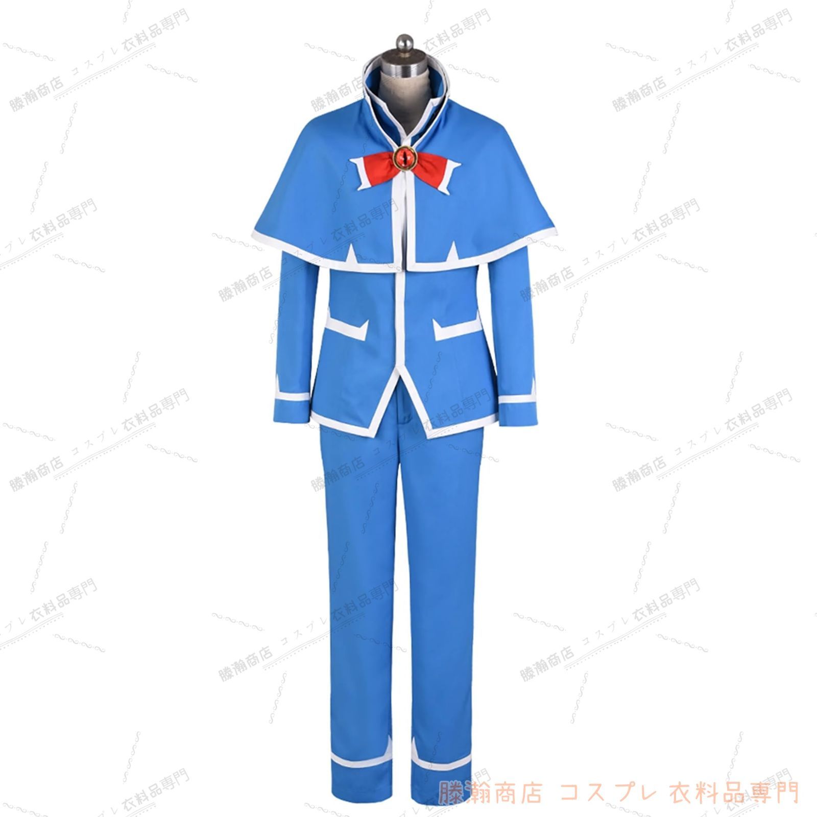 鈴木入間 コスプレ 衣装 全セット ケープ付き コスプレ用衣装 撮影用 文化祭 イベント コスチューム 仮装 cosplay