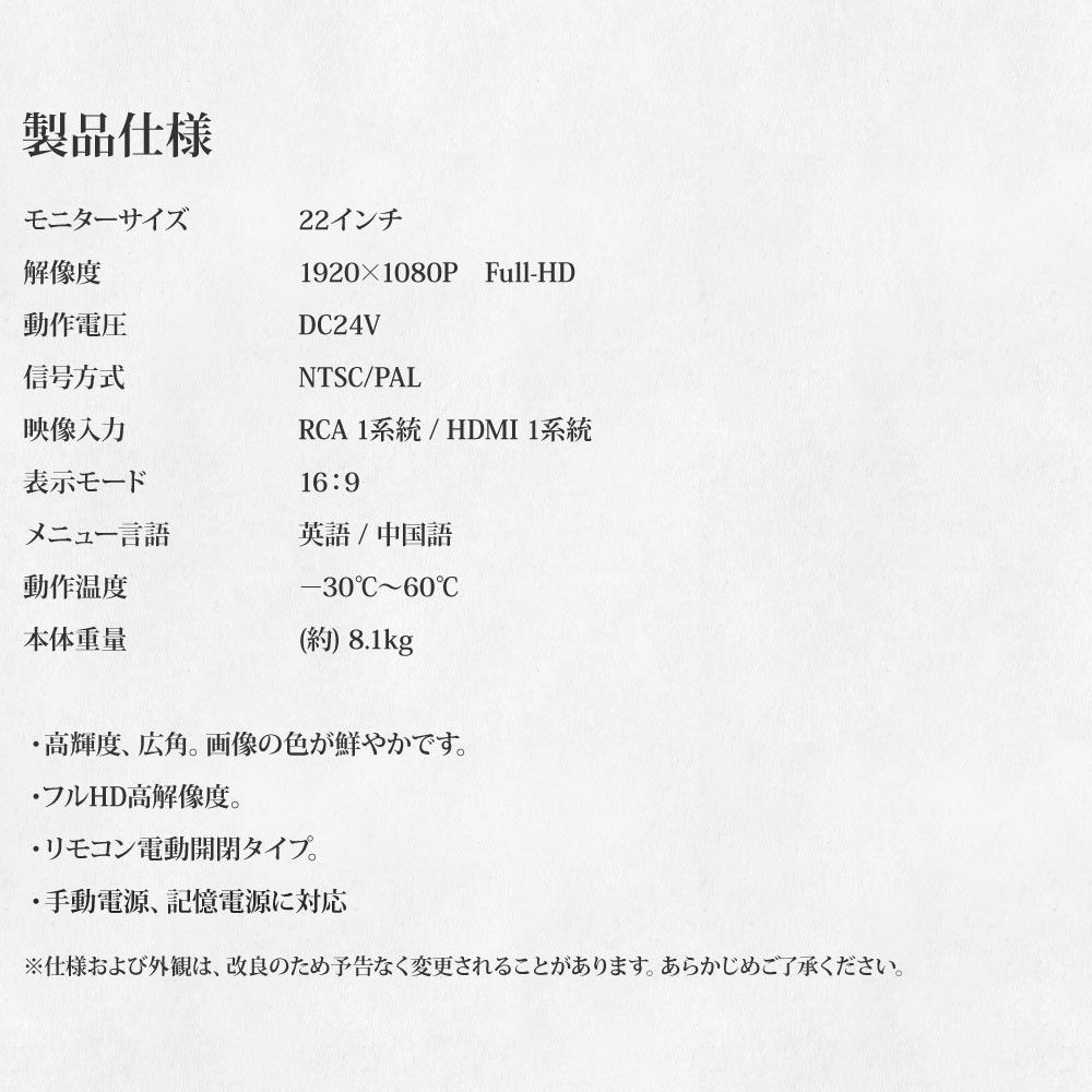 バス フルハイビジョン