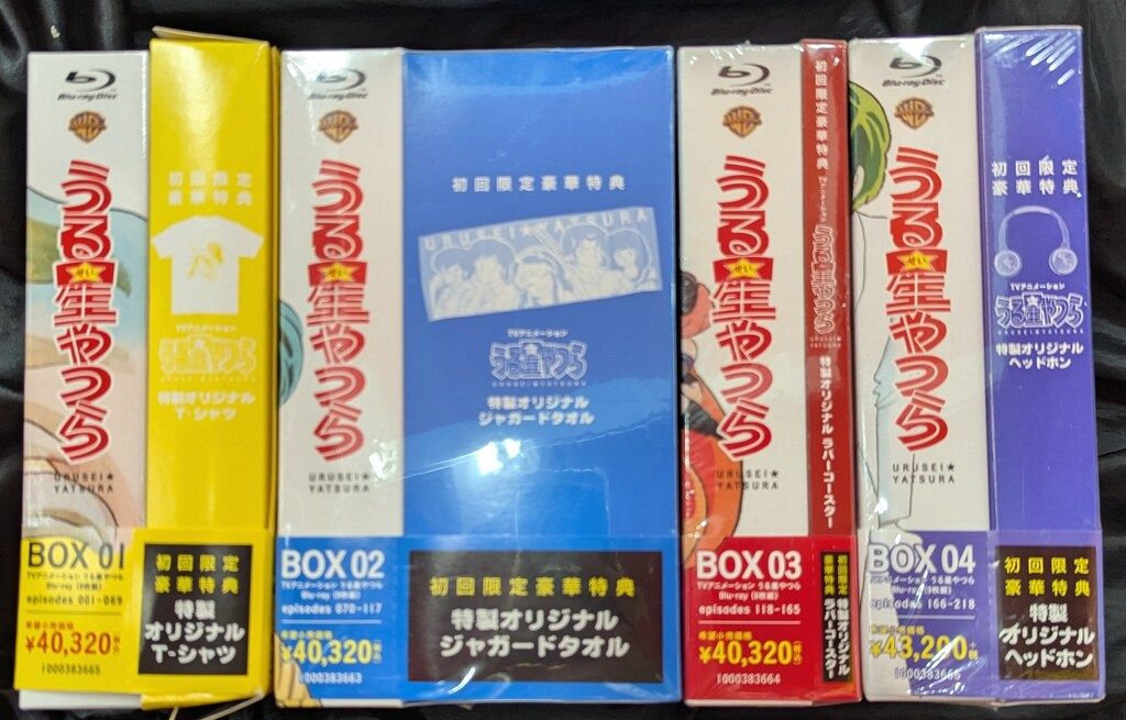 うる星やつら Blu-ray BOX 1〈8枚組〉初回限定特典付き Amazon.co.jp うる星やつら Blu-ray BOX 1〈8枚組〉初回限定特典付き Amazon.co.jp