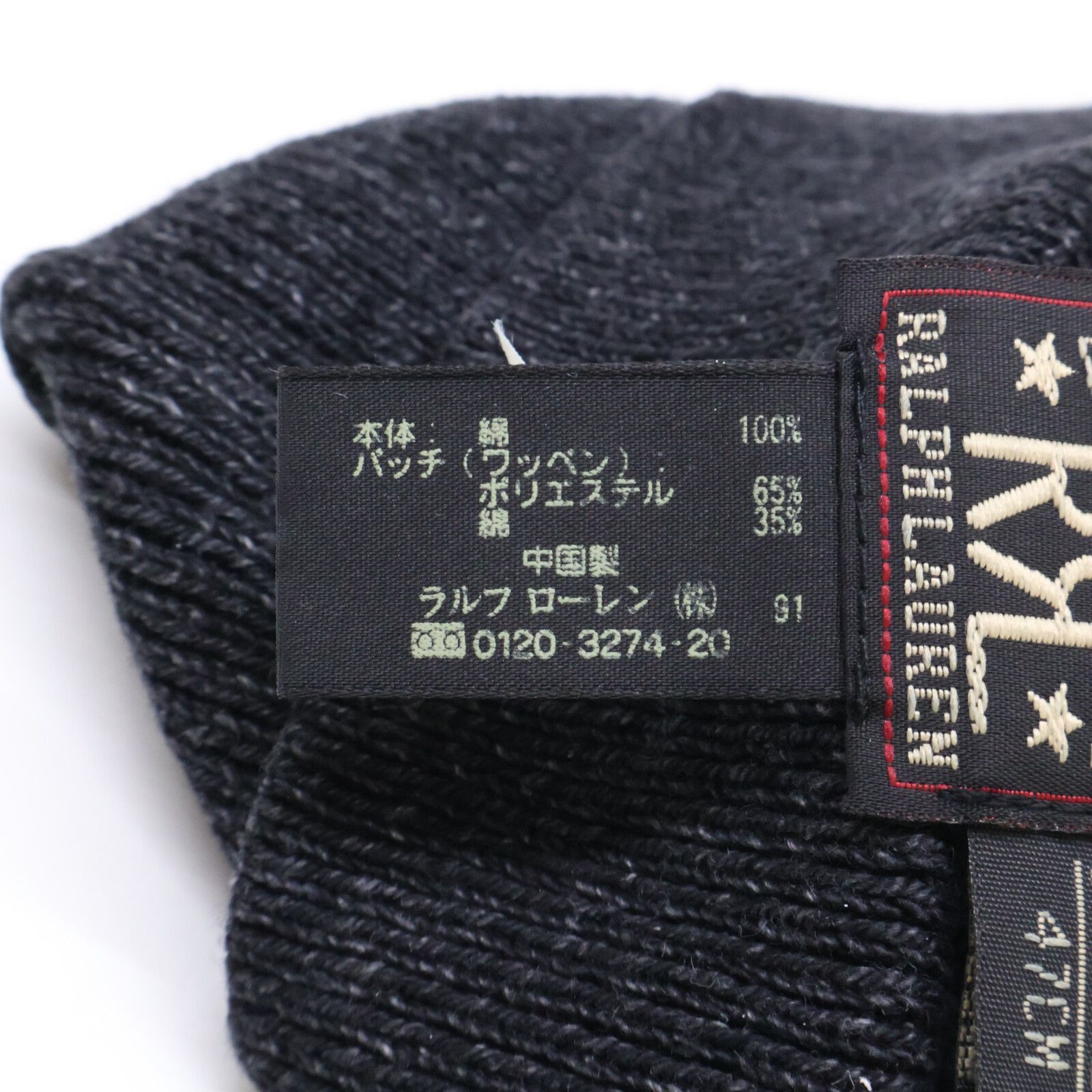 ダブルアールエル