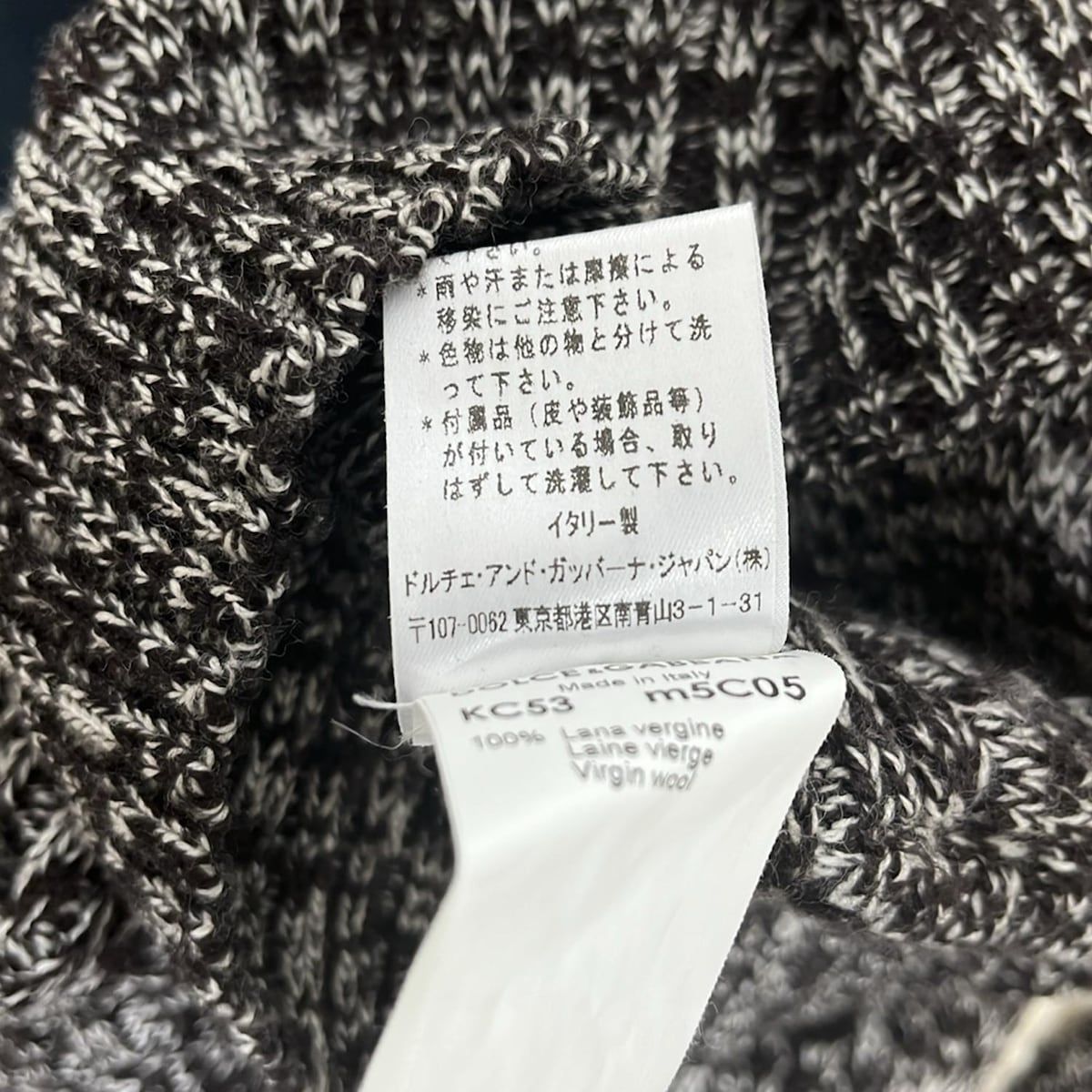 ダークブラウン×ライトグレー 長袖