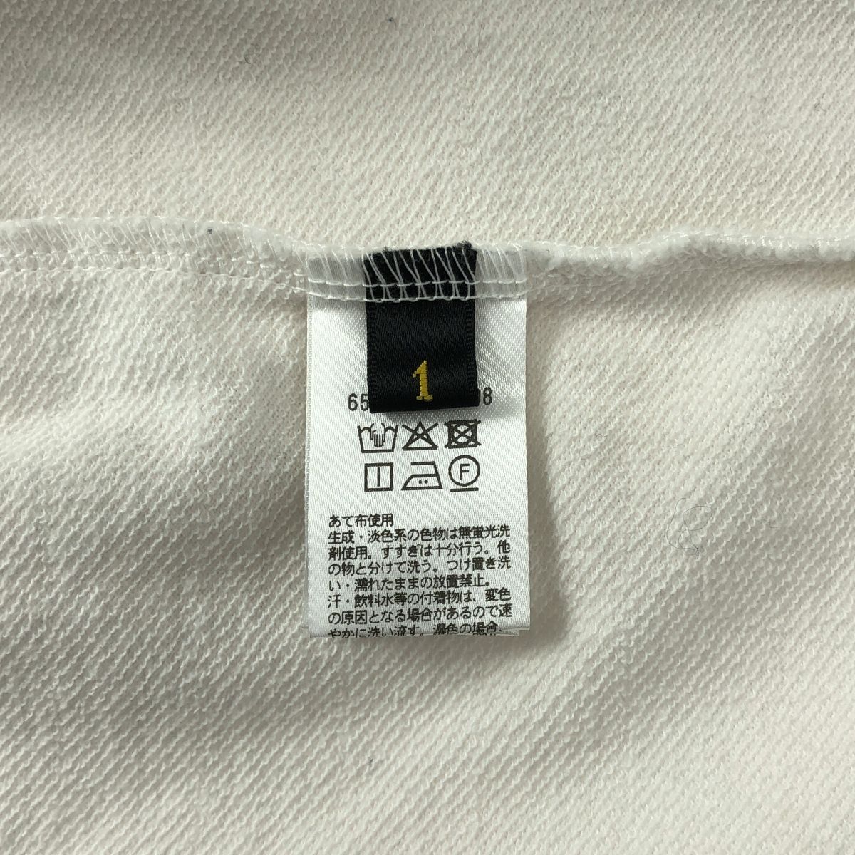 Drawer / ドゥロワー | 裏毛プルオーバー クルーネック スウェット | 1