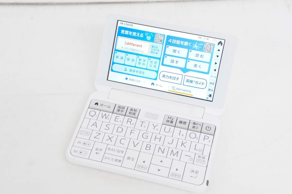 SHARP☆Brain カラー電子辞書 PW-ES8200 送料無料 ホワイト SHARP 