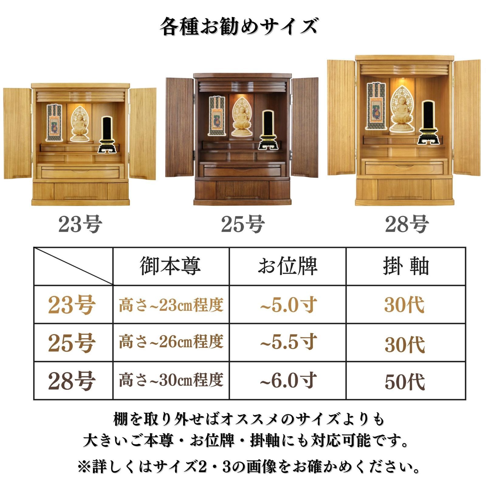 歴史的大家【中村伸夫 日展会員】「文殊般若経 水牛山（北斉