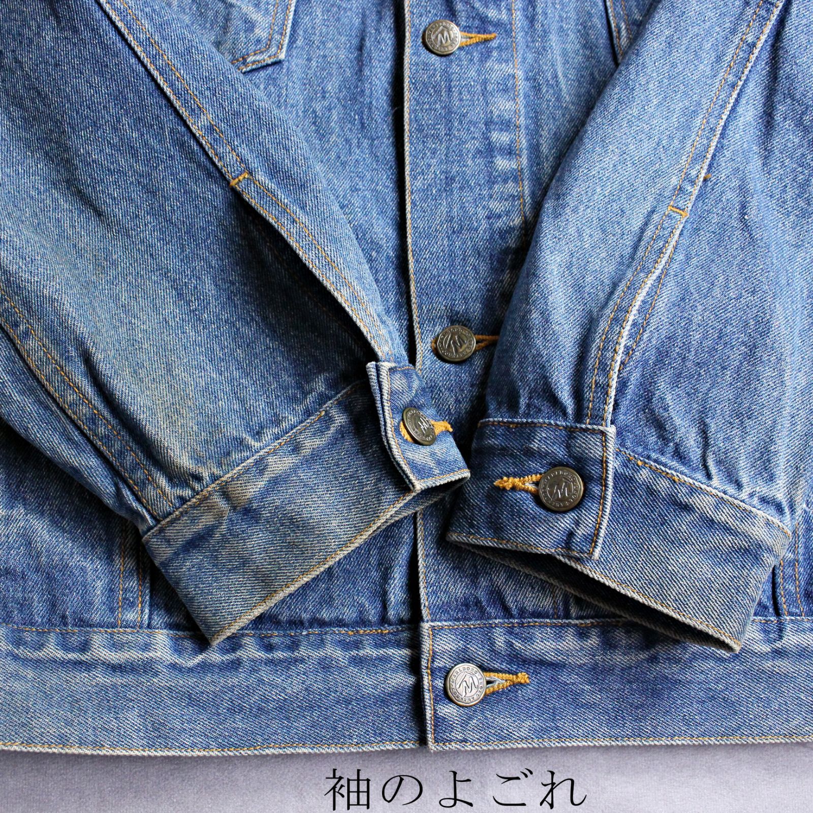 Marlboro Country Store】90s レザー襟 ダメージ デニム