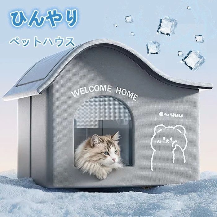 ニトリNスリープ スパイスカレー様専用