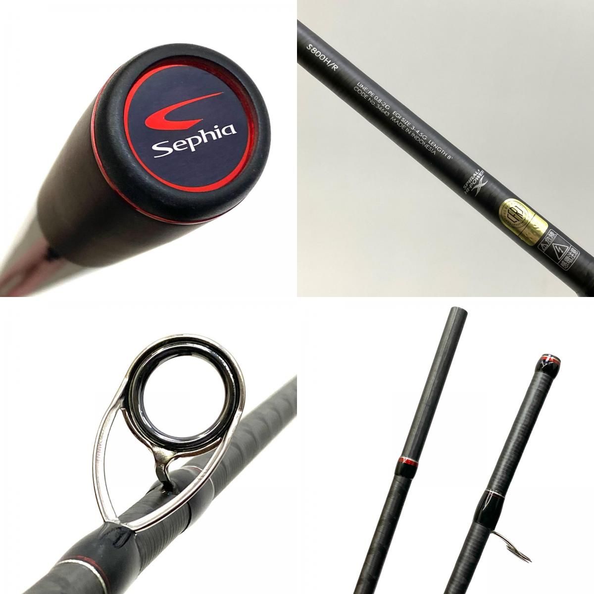 まめ シマノ セフィア エクスチューン S800H/R