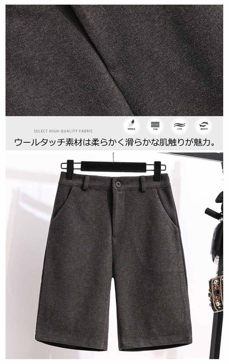 【未使用】JOURNAL STANDARD ウールミックスハーフパンツ 買うファッション - 【未使用】JOURNAL STANDARD ウールミックス
