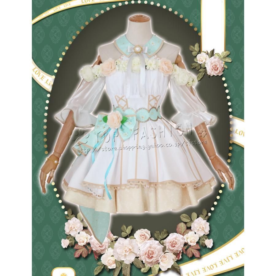 ラブライブ ラブライブ School idol project 南ことり みなみことり 覚醒篇 コスプレ衣裝 ウィッグ 靴 道具別売り