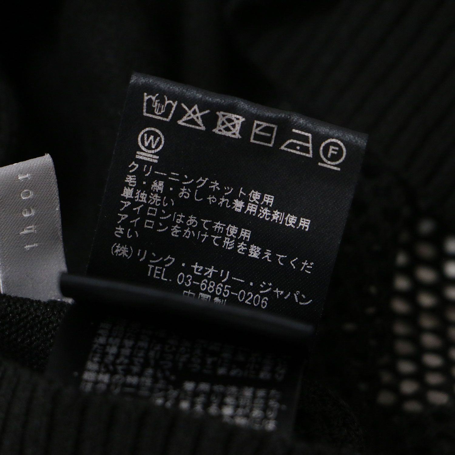 新品　セオリー　リュクス 半袖　メッシュニット　ブラック 2025年最新】セオリー メッシュ セーターの人気アイテム - メルカリ