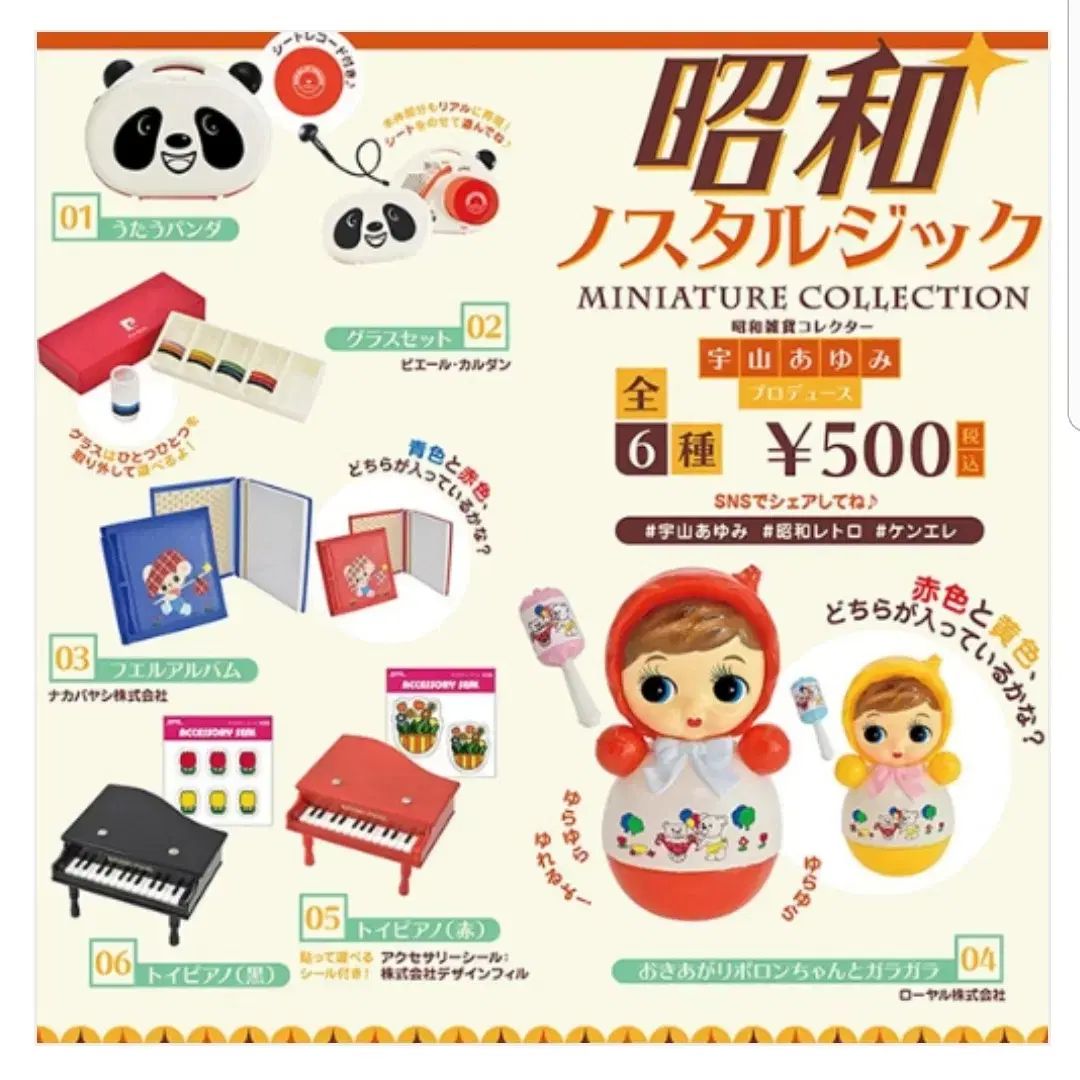 刀剣乱舞 ねんどろいどどーる 三日月宗近軽装&パジャマこんのすけ