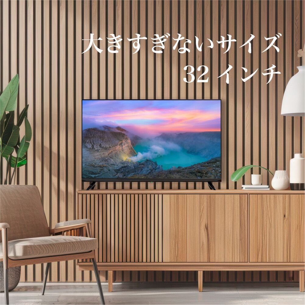 液晶テレビ